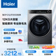 海爾（Haier）超越全自動(dòng)滾筒洗烘一體 洗衣機帶烘干一體12KG 家電國家補貼以舊換新京東自營(yíng) XQG120-HLDE659H