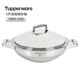 特百惠（Tupperware）炫彩系列鍋具5升炒鍋多用鍋燉鍋304不銹鋼 多功能無(wú)涂層不粘鍋 炫彩5升炒鍋