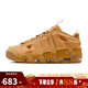 耐克（NIKE）男鞋AIR MORE UPTEMPO運動(dòng)鞋籃球鞋IM6649-700 IM6649-700 45