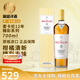麥卡倫（MACALLAN）蘇格蘭單一麥芽威士忌 洋酒 斯佩塞產(chǎn)區雪莉桶 跨境直采原瓶進(jìn)口 麥卡倫臻彩系列12年700ml