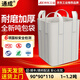 通成噸包袋噸袋噸包全新加厚工業(yè)1噸1.5噸2噸噸位吊袋吊包編織袋定制出口工業(yè)集裝袋太空袋工地裝沙袋 1-1.2噸90*90*110大口平底
