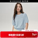 佐丹奴設計師款針織衫女新款純棉鏤空寬松短袖藍色上衣女18355209