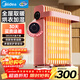 美的（Midea）【櫻落】取暖器/電熱油汀/油酊電暖器/電暖氣家用/烤火爐/13片全屋升溫速熱/電熱器烘衣加濕HYX22K
