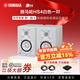 雅馬哈（YAMAHA）HS3/HS4/HS5/HS7/HS8樂(lè )器音響監聽(tīng)音箱工作室錄音棚游戲專(zhuān)業(yè)有源 HS4白色一對【贈音箱墊+音頻線(xiàn)】