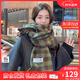 viney圍巾女冬季新款仿羊絨格子圍脖保暖披肩女生日新年禮物送女生女友 【綠色禮盒裝】送老婆 長(cháng)款高顏值時(shí)尚情侶大披風(fēng)
