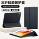 倪爾克適用紅米Pad2Pro保護套12.1英寸新款紅米RedMi Pad2 Pro保護套紅米平板電腦三折硅膠全包防摔皮套 【尊貴黑】親膚硅膠丨全包防抗摔 Redmi Pad2 Pro【12.1英寸】