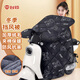 臺鈴電瓶摩托車(chē)擋風(fēng)被電動(dòng)車(chē)擋風(fēng)被防風(fēng)被冬季加厚加大保暖防風(fēng)線(xiàn)條熊