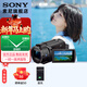 索尼（SONY） FDR-AX45A高清數碼攝像機4K專(zhuān)業(yè)視頻拍攝vlog攝影機直播旅游婚慶便攜式錄像機 AX45A【 外包裝破損 】 標配