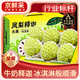 三萌果蔬鳳梨釋迦果【閃送】廣西新鮮番荔枝大目摩尼釋迦熱帶水果送禮品盒 3斤S+級【250g+/個(gè)】?jì)糁?.5斤