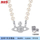 Vivanne Werkend西太后珍珠項鏈女士項鏈土星經(jīng)典帶鉆首飾送女友新年禮物女 西太后土星珍珠項鏈-銀色方鉆