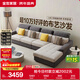 全友家居 現代簡(jiǎn)約布藝沙發(fā)客廳家具大戶(hù)型家用貴妃位轉角沙發(fā)