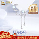 中國黃金（CHINA GOLD）月光石蝴蝶愛(ài)心耳釘女s925銀流蘇耳環(huán)結婚送女朋友生日禮物婦女節 月光心環(huán)耳釘