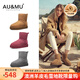 AU&MU澳洲羊皮毛一體紅色雪地靴女冬季加絨保暖面包鞋防滑東北外穿棉鞋 栗色/男女款 【羊皮毛一體】653 37