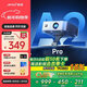 夏新（Amoi）A2pro投影儀家用智能投影機便攜臥室手機投影（光學(xué)電子對焦 高清畫(huà)質(zhì) 百元機皇)