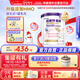 紐康特（Neocate）港版星諾HMO 氨基酸嬰兒配方奶粉無(wú)敏（0-12月）400g 效期2027.4