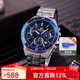 卡西歐（CASIO）手表男 EDIFICE系列 賽車(chē)時(shí)尚高端商務(wù)休閑男表學(xué)生表 EFR-552D-1A2