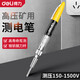 得力（deli）高壓礦用測電筆1500V絕緣電工氖泡試電筆一字螺絲刀驗電工具 150-1500V 礦用測電筆 DL382150