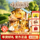 若態(tài)若來(lái)diy小屋生日新年禮物小狗別野手工拼裝積木拼圖兒童玩具