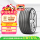 倍耐力防爆輪胎245/45R20 103W P ZERO PZ4(R-F)適配X3/X4