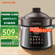 九陽(yáng)電燉鍋家用5L大容量快燉大火力煲湯燉煮智能電燉鍋陶釜內膽瓦罐煲 5L 【熾焰陶釜/精準控溫】