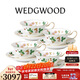 Wedgwood[新年禮物]野草莓4杯4碟花茶杯碟盒裝骨瓷茶杯碟套裝咖啡杯碟