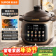 蘇泊爾（SUPOR）電燉鍋 電燉盅 煲湯鍋燉湯鍋 煮粥鍋 嬰兒熬粥專(zhuān)用 電煮鍋 4L中華熾陶微壓快燉TG40YC878