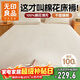 無(wú)印良品100%新疆棉花床褥 床墊遮蓋物家用墊被床褥子200*230cm8斤