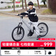KinderKraftKK兒童自行車(chē)4-6-12歲學(xué)生單車(chē)男女孩新年禮物山地車(chē)20寸銀變速