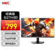HKC27英寸240Hz高刷FastIPS硬件低藍光HDR400廣色域1ms電競游戲PS5臺式電腦顯示器獵鷹