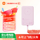 小米（MI）【3C認證】小米磁吸自帶線(xiàn)充電寶 10000 33W 粉色有線(xiàn)無(wú)線(xiàn)自在充電 iPhone安卓可用可上飛機/火車(chē)