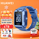 華為（HUAWEI）【咨詢(xún)享優(yōu)惠】?jì)和直?5 華為智能高清視頻通話(huà)4G全網(wǎng)通快充大電池拍照電話(huà)手表離線(xiàn)定位防沉迷 新耀藍【表帶+高清貼膜*2+支持微信】