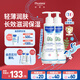 妙思樂(lè )（MUSTELA）法國原裝進(jìn)口兒童保濕潤膚乳秋冬面霜300ml*2嬰兒身體乳新年禮物