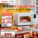 東芝（TOSHIBA）東芝家用微波爐烤箱一體機空氣炸 800W變頻 不銹鋼腔體 智能解凍23L ER-N230BW