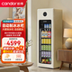 candor凱得家用制冰冰吧辦公室冰吧冰箱一級能效制冰機一體自動(dòng)制冰紅酒茶葉飲料冰吧冷藏保鮮柜 【制冰款】奶茶色IBD-192 Max