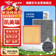 澳麟空調濾芯+空氣濾芯濾清器豐田八代凱美瑞18-25款(2.0L/2.5L汽油版