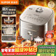 蘇泊爾（SUPOR）旋焰釜蓬蓬煲電飯煲5-8個(gè)人大容量4升遠紅外IH加熱蒸煮一體多功能電壓力煲電飯鍋SF40Q51