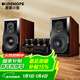 KINGHOPE君豪之音KH-80S四管發(fā)燒電子管膽機音響音箱套裝大功率光纖同軸hifi功放機書(shū)架迷你音箱 KH-80S+108膽機