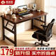 全品屋實(shí)木折疊桌電腦桌家用臺式電競桌學(xué)習辦公桌工作臺臥室寫(xiě)字書(shū)桌子