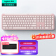 羅技（Logitech）K950無(wú)線(xiàn)藍牙鍵盤(pán)  雙模靜音鍵盤(pán)辦公鍵盤(pán)薄膜筆記本電腦手機Mac平板ipad鍵盤(pán) 全尺寸家用超薄便攜 茱萸粉