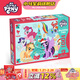 小馬寶莉周邊正版珍藏版拼圖-100片兒童益智早教玩具女孩新年馬年禮物