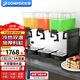 東貝(Donper)商用飲料機冷飲機熱飲機全自動(dòng)飲料機果汁機果汁機自助餐餐廳火鍋店自助設備 45L三缸攪拌款制冷加熱DKX15X3LR