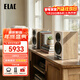 意力（ELAC） UBR62 發(fā)燒級三分頻無(wú)源書(shū)架音箱家庭影院同軸音響HIFI高保真功放套裝6.5寸低音炮 白/胡桃木一對