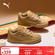 彪馬PUMA 男女同款復古休閑板鞋PARKLIFESTYLEEASYSUEDE 407867