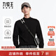 九牧王男士長(cháng)袖T恤秋冬季半高領(lǐng)干爽舒適柔軟貼膚長(cháng)袖男