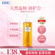 DHC橄欖卸妝油300ml眼唇3合1溫和不刺激進(jìn)口男女生日禮物