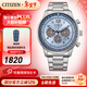 西鐵城（CITIZEN） 手表Future Force光動(dòng)能手表男士表FF飛行系列新年禮物5年保修 CA4500-83M