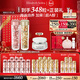 伊麗莎白雅頓金膠90粒+粉膠90粒神經(jīng)酰胺A醇淡紋精華護膚套裝新年禮物