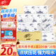 清風(fēng)擦手紙1層200抽*20包商用抽取式吸油紙酒店加厚洗手間干手A913BBL