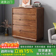 木源同全實(shí)木胡桃木斗柜現代簡(jiǎn)約五斗柜家用客廳臥室床尾收納邊柜靠墻柜 【五斗柜】長(cháng)80寬40高110cm 整裝發(fā)貨  收貨即用【全胡桃木】