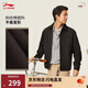 李寧夾克男女同款秋冬季休閑復古運動(dòng)簡(jiǎn)單休閑巴恩風(fēng)外套AJDV311